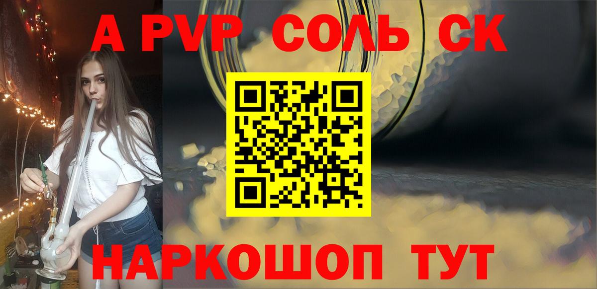 Волоколамск  Вход с VPN  Мефедрон кристаллы  ГАШИШ  Конопля  АМФЕТАМИН кристаллы 