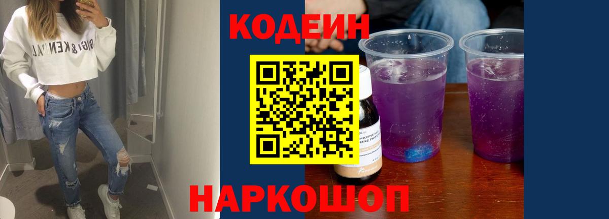 МДМА Волоколамск