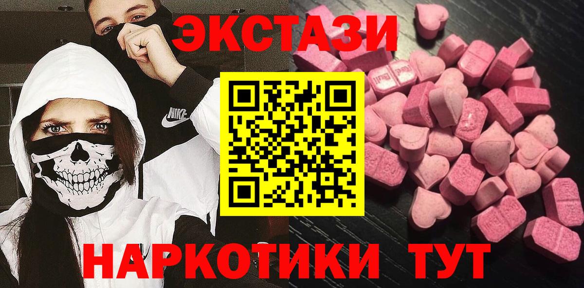 Экстази Cube Волоколамск