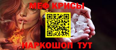 МДМА Бузулук