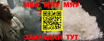 МДМА Бузулук