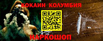 МДМА Бузулук