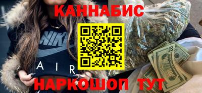 каннабис Ирбит