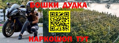 МДМА Бузулук