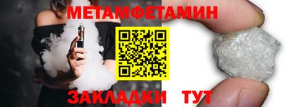 МДМА Бузулук