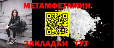 метадон Бугуруслан