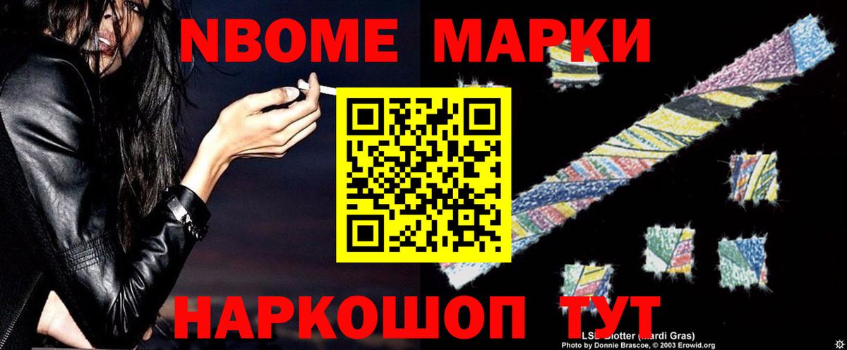 Лсд 25 экстази ecstasy Волоколамск