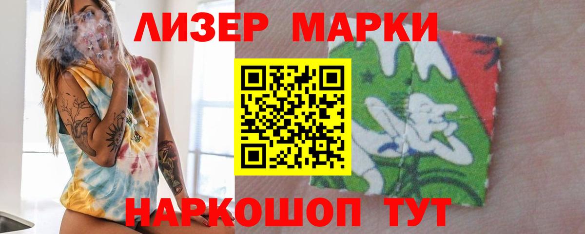 ЛСД экстази ecstasy  LSD-25 экстази кислота  Вход с VPN  гидра вход  Волоколамск 