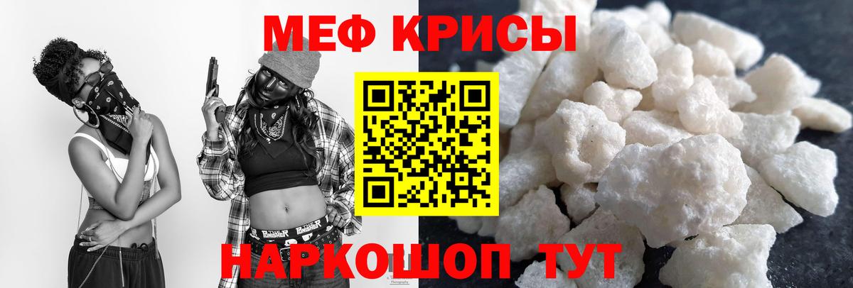 МЯУ-МЯУ  Вход с VPN  Волоколамск  Мефедрон mephedrone  ОМГ ОМГ вход  МЯУ-МЯУ 