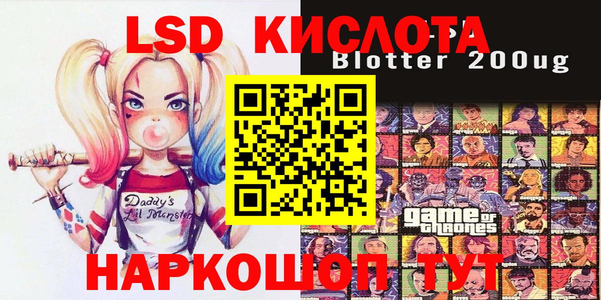 Марки N-bome 1500мкг Волоколамск