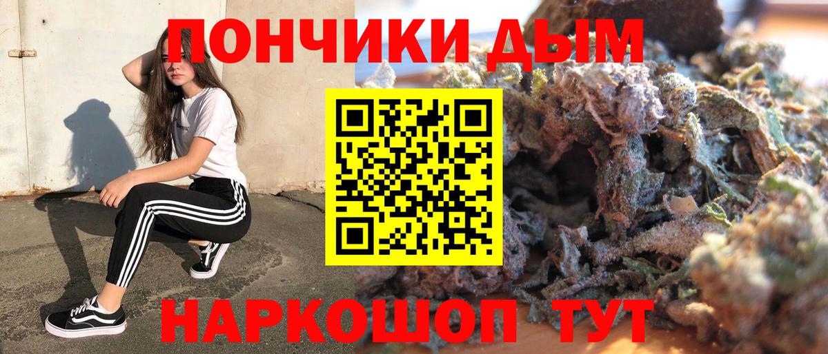 Канабис сатива  Вход с VPN  Шишки марихуана индика  Волоколамск  Канабис SATIVA & INDICA 